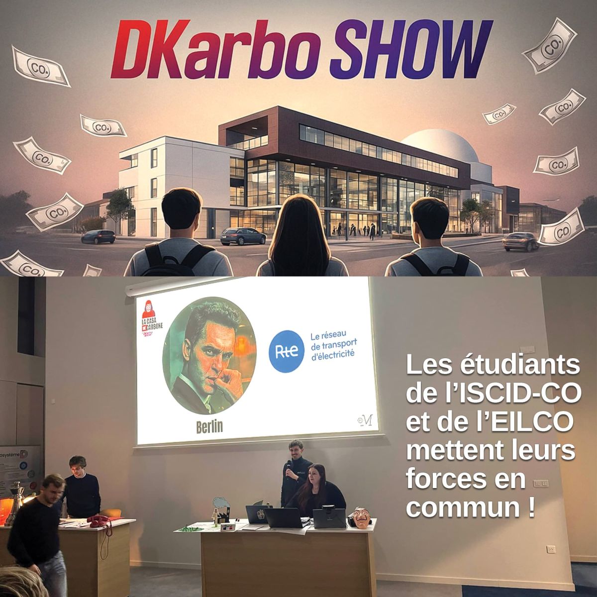 DKarbo Show : les étudiants de l'ISCID-CO et de l'EILCO unissent leurs forces